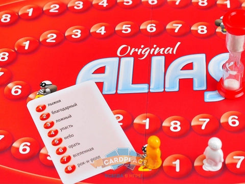 Настольная игра «Alias. Скажи иначе»