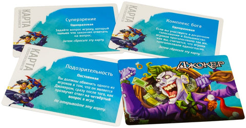 Находка для шпиона: DC