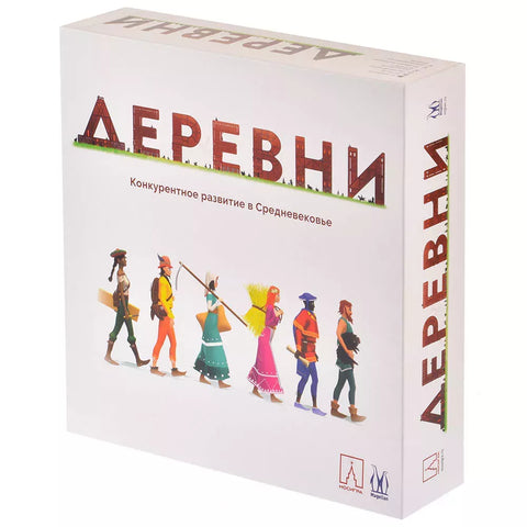 Настольная игра «Деревни»