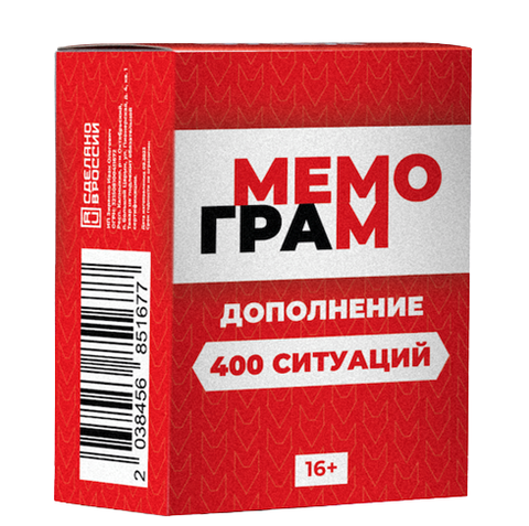 Doplněk ke hře Memogram „400 situací“