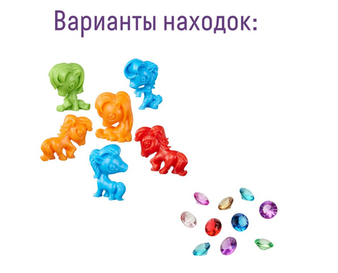 Набор для проведения раскопок «Найди пони»