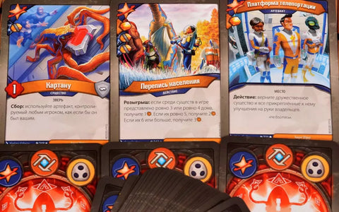 Настольная игра KeyForge. Массовая мутация