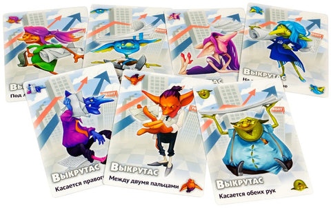 Настольная игра: Свинтус: Выкрутасы