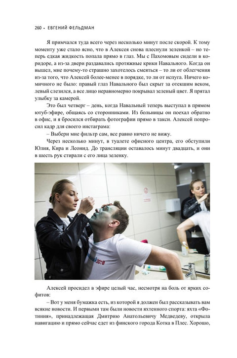 Мечтатели против космонавтов