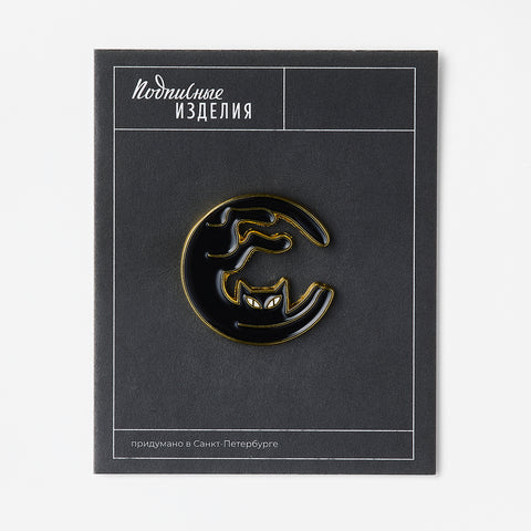 Значок эмалированный "Кошка луна"