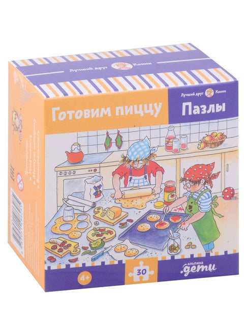 [Nejlepší kamarádka - Connie] Hádanky s Connie. Pečení pizzy. Connie peče pizzu