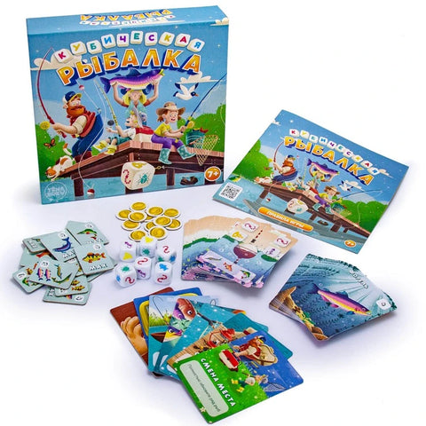 Настольная игра «Кубическая рыбалка»