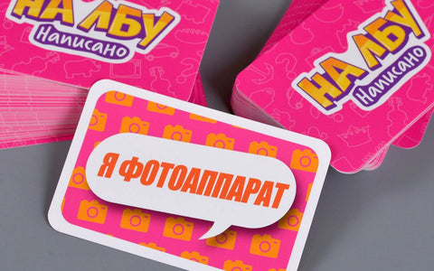 Настольная игра «На лбу написано»