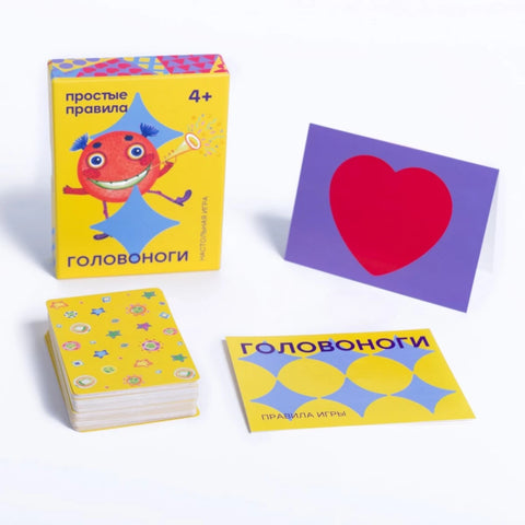 Головоноги