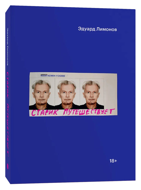 Starý muž cestuje