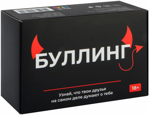 Настольная игра Буллинг