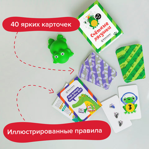 Настольная игра Brainy Games «Счётные лягушки»