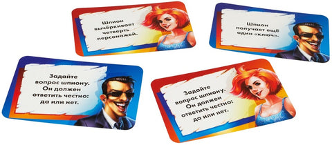 Настольная игра: Spycon