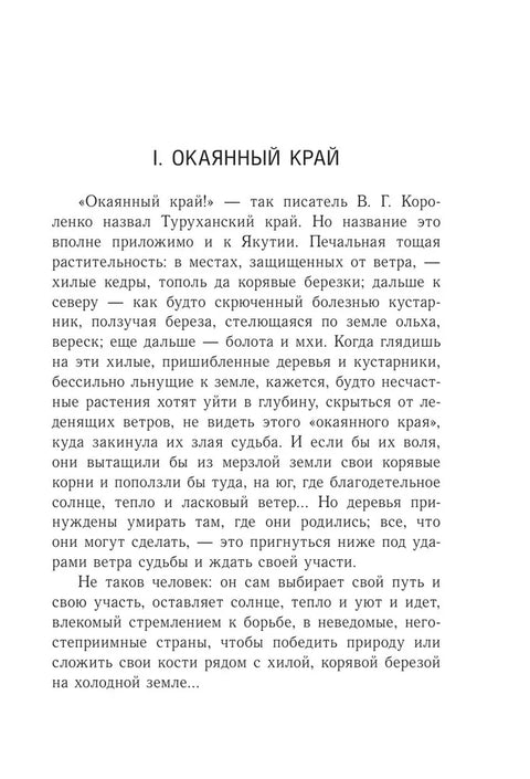 Продавец воздуха