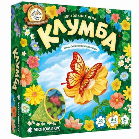 Клумба