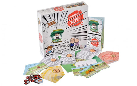 Настольная игра: Трамвай смерти