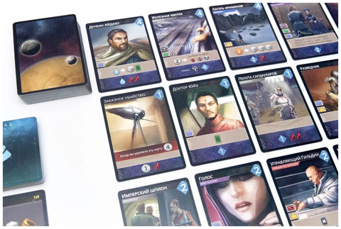 Дюна. Империя