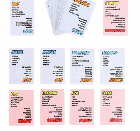 Запретные слова