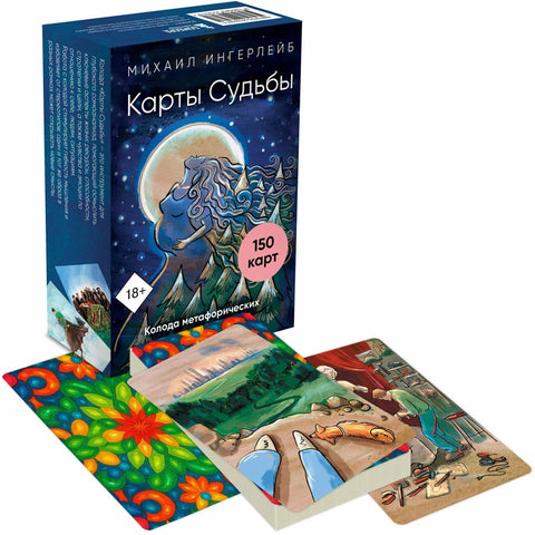 Karty osudu: Balíček metaforických karet s rámečky (150 karet + návod)