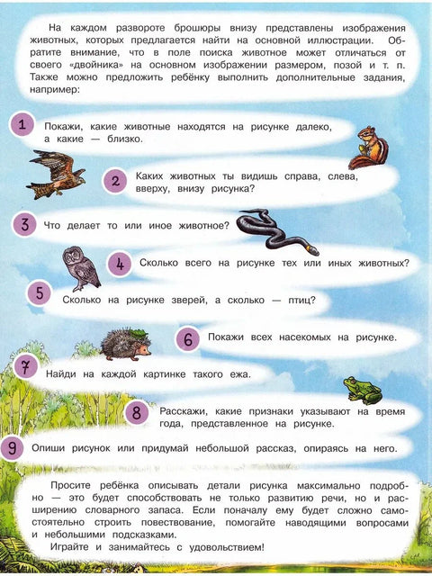 Wimmelbuch „Najděte a ukažte roční období“