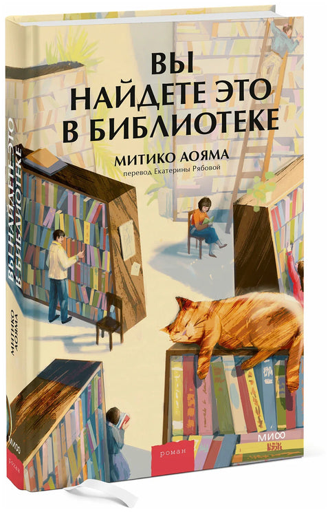 Вы найдете это в библиотеке