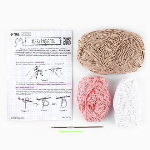 Sada na pletení. Amigurumi: DIY plyšová hračka "Rafaelka Bunny", 26 cm