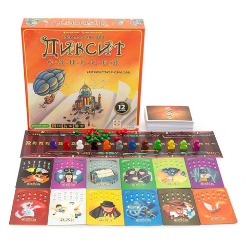 Настольная игра «Диксит Одиссея»