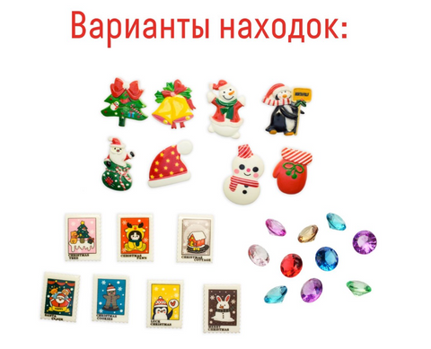 Набор для проведения раскопок «Новогодние подарки»