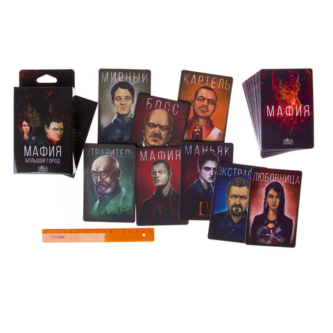 Настольная игра Мафия. Большой город