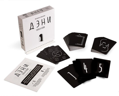 Настольная игра Дэни