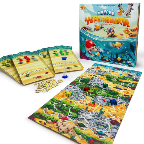 Настольная игра «Миссия Черепашки»