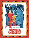 Нечаев А. обработка. Садко