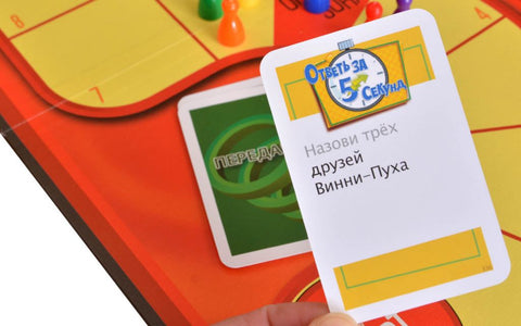 Настольная игра «Ответь за 5 секунд»