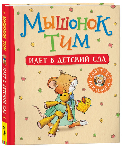 Myš Tim chodí do školky