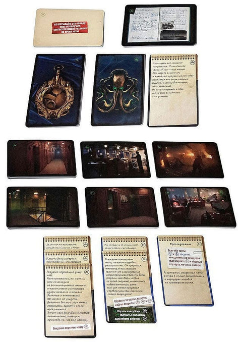 Карманный детектив. Дело 4. Тёмные воды