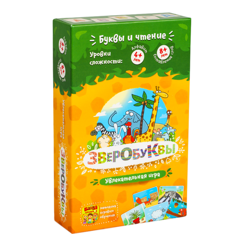 Настольная игра «Зверобуквы Русский язык»