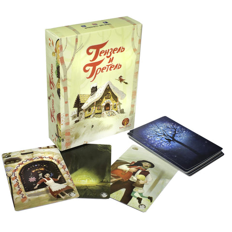 Настольная игра «Гензель и Гретель»