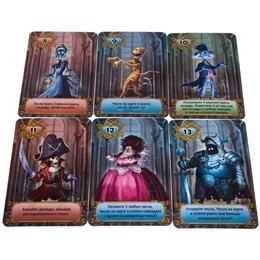 Настольная игра «13 привидений»