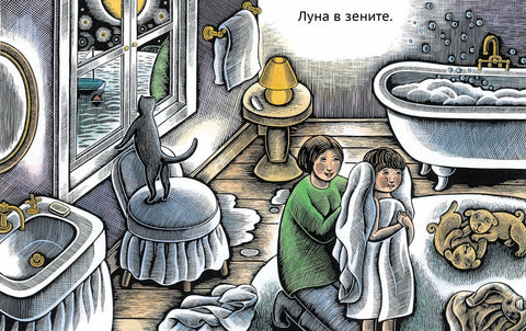 Летний день