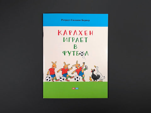 Karlchen hraje fotbal