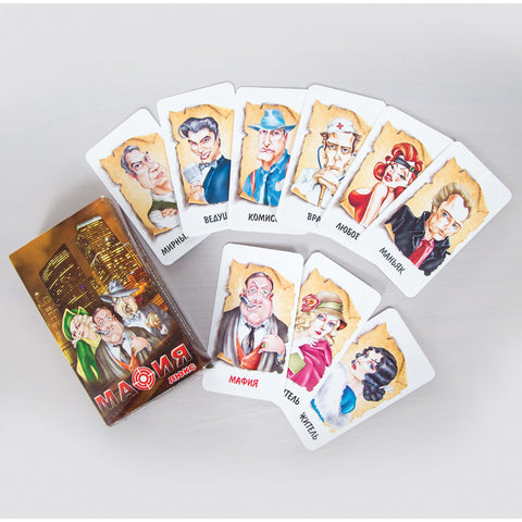 Настольная игра «Мафия ЛЮКС» большая коробка