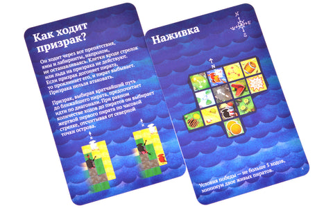 Настольная игра: Шакал Архипелаг. Остров тысячи пещер