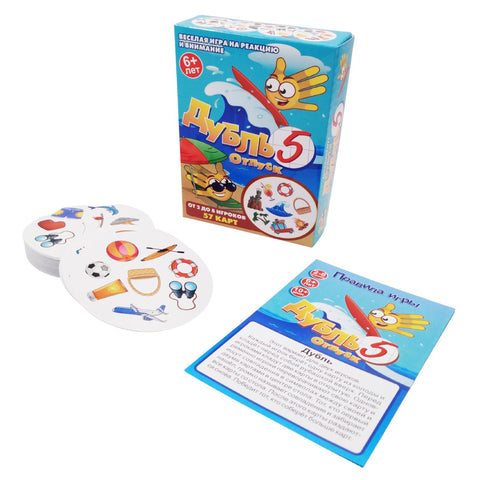 Настольная игра «Дубль Отпуск»