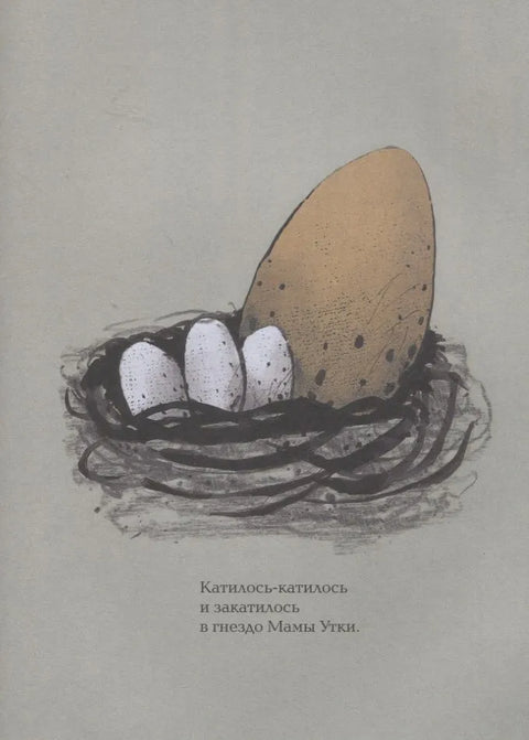 Кра-Кра