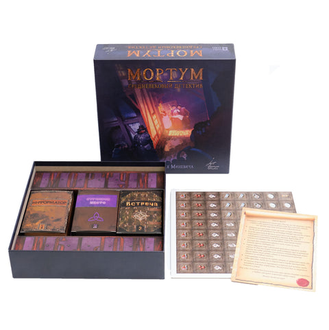 Настольная игра «Мортум.Средневековый детектив» (база)