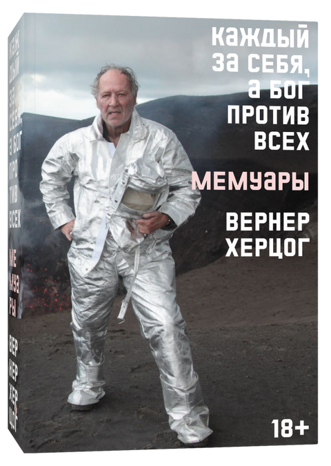 Každý sám za sebe a Bůh proti všem. Autobiografie
