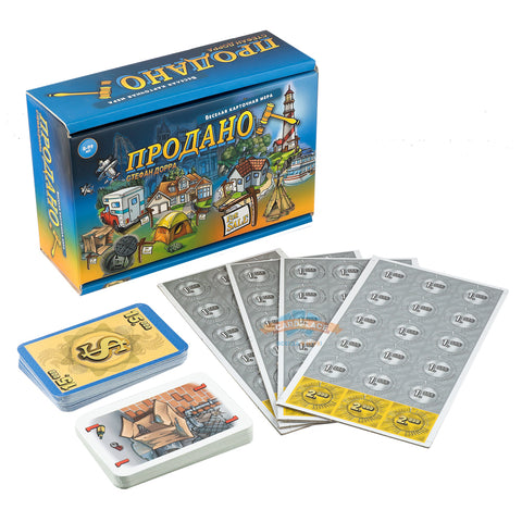 Настольная игра «Продано!»