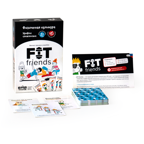 Настольная игра Fit Friends