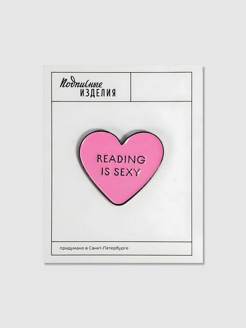 Значок эмалированный "Reading is sexy"