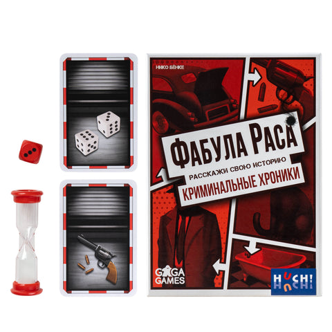 Настольная игра Фабула Раса. Криминальные хроники